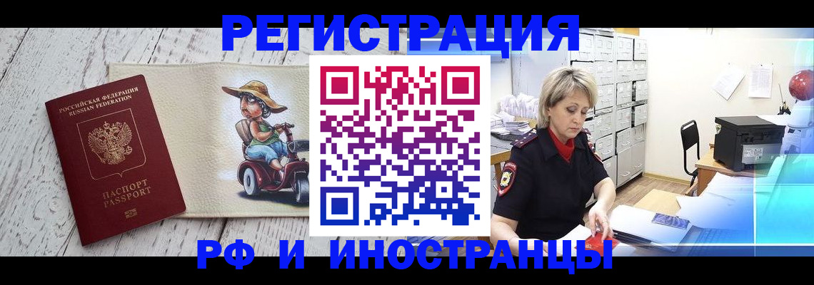 регистрация для дет. сада в Кыштыме